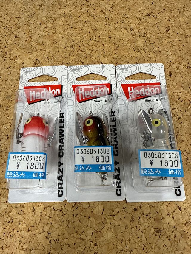 へドン　タイニークレイジークローラー